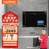 德恩特DTR-V7E308 家用热水器 即热式电热水器 负离子沐浴 钢化玻璃面板 大屏显示 速热恒温洗澡淋浴 8500W ≥4平方线安装 功率可调 全国联保  包安装