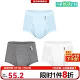 宜而爽【3条装】男士内裤100%纯棉罗纹三角裤男中高腰大码透气短裤衩