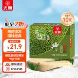 光明牌精品重绿豆棒冰96g*10支 薄荷清凉口感冰棍冷饮雪糕冰激凌家庭装
