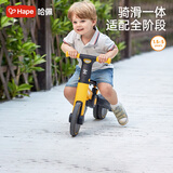 Hape(德国)儿童可折叠平衡车宝宝滑步踏行车骑行玩具生日礼物E8467