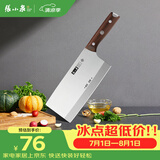 张小泉古韵·匠作系列不锈钢刀具 厨房切菜刀具 菜刀 斩切刀