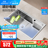 九牧（JOMOO）水槽304不锈钢厨房大单槽多功能水池洗菜盆洗碗盆 06677【75*45】不含龙头