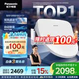 松下（Panasonic）智能便盖即热遥控操作双风速干除臭RRTK30 