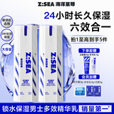 海洋至尊多效乳男士护肤品保湿面霜修护敏感肌舒缓乳液补水提亮控油乳 【人气热卖】多效乳100g*2