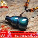 石玥珠宝精品彩虹眼天然黑曜石葫芦吊坠本命年福禄平安水晶挂件男女士款