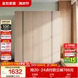 全友家居大衣柜现代简约成品衣柜卧室靠墙衣橱立柜衣服储物收纳柜家具