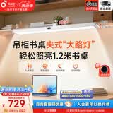 孩视宝夹式护眼台灯大路灯全光谱悬挂壁挂书桌吊柜灯学生学习儿童阅读灯 G-50W【智能多功能款】柜门吊柜夹式大路灯
