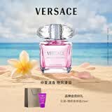 范思哲（VERSACE）【丁禹兮同款】粉耀晶钻女士香水30ml 生日礼物送女生毕业礼物