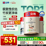 立邦乳胶漆京雅居金装净味5合1内墙漆油漆墙面漆套装15L/约21KG可调色