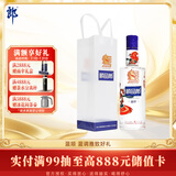 郎酒顺品郎蓝顺马年纪念 兼香型白酒 53度 1.5L*1瓶 单瓶装【口粮酒】