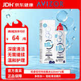优卓AVIZOR优可伶双氧水接触硬镜消毒液225ml除蛋白OK镜护理