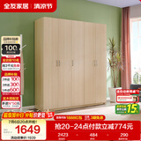 全友家居衣柜卧室家用储物收纳柜一体靠墙现代简约原木风大衣柜出租屋