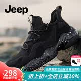 JEEP【防水二代】防水雨鞋男新品透气休闲男士户外防滑登山运动鞋子男 二代-黑色（运动码） 42