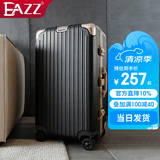 EAZZ【双层防爆锁 超大尺寸】行李箱铝框男女学生拉杆旅行箱密码箱子 【升级:磨砂防刮 铝框款】黑金色 24英寸 A型短途【约常规箱容量】