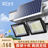 湘哲太阳能照明灯户外庭院灯新农村院子太阳能路灯LED防水灯露营地灯 1500W+1500W+照约500平-聚光款