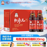 正官庄人参红参液原装进口红参元气饮100ml*10瓶 含皂苷 营养滋补礼品