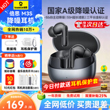 倍思（BASEUS）M3s 入耳式降噪蓝牙耳机 -50dB金标认证55小时长续航真无线蓝牙6.0适用于苹果华为小米vivo手机 【排行榜TOP1】M3s黑 -晒单返10元