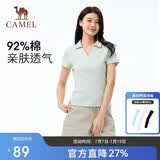 骆驼（CAMEL）户外速干T恤女春夏V领短袖上衣弹力显瘦透气POLO衫A25BZ01057