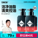 左颜右色【郑恺代言】男士控油洗面奶深海火山泥抗痘保湿清洁黑头痘肌套装 【有效去黑头油脂】火山泥洗面奶*2瓶