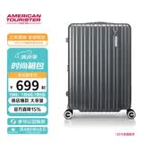 美旅行李箱28英寸旅行箱大容量拉杆箱密码箱明星同款薯条箱 79B炭灰