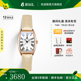 依波路（ERNEST BOREL）【清凉节】送女友原装进口复古酒桶小表盘石英机芯十大名表女表 【琥珀米25MM】 25mm