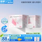 诺绵一次性防溢乳垫哺乳期产后孕妇超薄防漏透气用品诺棉隔奶垫不可洗 【2代轻薄款】100片*2包