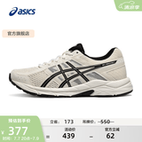 亚瑟士ASICS女鞋网面跑鞋百搭缓震运动鞋透气跑步鞋 GEL-CONTEND 4 米白色/黑色 35.5