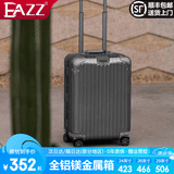 EAZZ【一体铝框｜退换免费】行李箱铝镁合金拉杆箱旅行箱登机密码皮箱 【全铝镁合金金属箱】｜香槟金 20英寸 登机箱 签约商务手提箱
