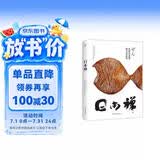 日本禅(从器物到文化，从艺术到精神，在日常事物中参悟禅宗之道。120+绝美图片，赠纪念明信片)创