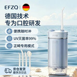 EFZQ冲牙器洗牙器便携式水牙线家用电动牙结石 正畸专用神器 UV紫外线杀菌 生日礼物 七夕情人节礼物 蓝霾【配4支喷头】 4支喷头