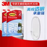 3M透明挂钩免打孔设计家中号4只 无痕免钉 高曼强力装饰挂钩