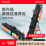 渔之源 渔具包鱼包钓鱼包鱼杆包鱼竿包硬壳带支架鱼具包 青钓彩绘-PVC-1.3米-三层带轮款三侧兜