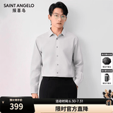 报喜鸟长袖衬衫男装【吴磊明星同款】免烫抗皱易打理男商务正装衬衫上衣 灰色 41 (175/96A)