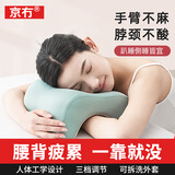 京冇儿童午睡枕午休枕小学生初高中生专用趴桌神器记忆睡眠枕趴睡枕头