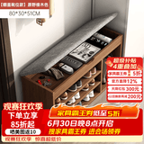 米客米家（MIKEMIJIA） 鞋柜换鞋凳一体家用门厅玄关柜简约大容量长凳穿鞋凳翻斗鞋柜 【靴位款】80cm原野橡木色 组装