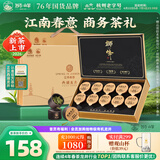 狮峰牌2026年新茶绿茶西湖龙井茶叶明前特级50g小罐礼盒装送礼送长辈