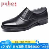 金猴（JINHOU）男鞋夏季三接头皮鞋男商务正装皮凉鞋镂空洞洞鞋QJ3101A QJ3101A 黑色 42