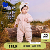 迷你巴拉（minibala）【轻暖绒】巴拉羽绒连体衣婴儿宝宝儿童蛋形保暖萌趣冬季外套 梦幻粉60334 80