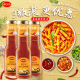 露莎士 泰式甜辣酱320g*3瓶装手抓饼低脂0添加韩式炒年糕炸鸡