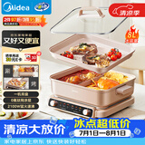 美的（Midea）电火锅鸳鸯锅电煮锅火锅专用锅多功能锅料理烤肉锅分体式多功能一体电锅0氟钛陶HGS352866S