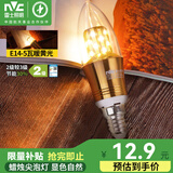 雷士（NVC）led灯泡灯泡螺口e14led灯泡家用超亮节能灯泡蜡烛尖泡细口led灯泡 【E14】5瓦暖黄光 LED蜡烛尖泡
