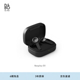B&OBeoplay EX 主动降噪真无线蓝牙耳机 bo耳机无线充电  雅黑色 生日礼物【龚俊代言】