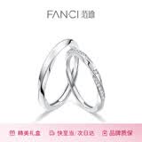 范琦（Fanci）莫比乌斯恋爱频率对戒一对相爱同频情侣戒指生日礼物纪念日送女友 共度爱河对戒