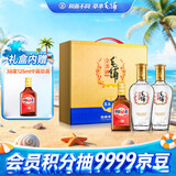 毛铺草本白酒 苦荞酒  金荞 50度 500ml *2瓶 礼盒送礼送礼
