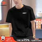 彪马（PUMA）t恤男夏季26新款纯棉透气圆领半袖运动休闲服舒适青少年男士短袖 【主推款黑色】柔软亲肤/100%纯棉 L 180 【推荐体重140-160斤】