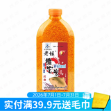 西部风老坛维它米黑坑野钓鲤鱼鲫鱼酒米底窝料钓鱼打窝米打窝料维他米 老坛维它米1#   黄碎小米