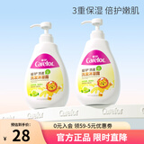 爱护（Carefor）燕麦洗沐二合一 洗发水沐浴露亲和润肤清洁保湿改善舒护洗澡液 【燕麦 洗发沐浴二合一】520g*2瓶
