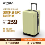 银座大容量行李箱可登机旅行箱密码拉杆箱抗压耐磨 芥末绿 20英寸