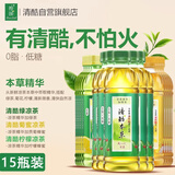 清酷（SENSACOOLS）凉茶低糖0脂草本精华植物饮料 贡菊蜂蜜+绿茶+蜂蜜柠檬350mL*15瓶