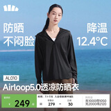 蕉下（beneunder）防晒衣女士外套宽松显瘦春夏凉感防紫外线新款AL010漫暮黑L